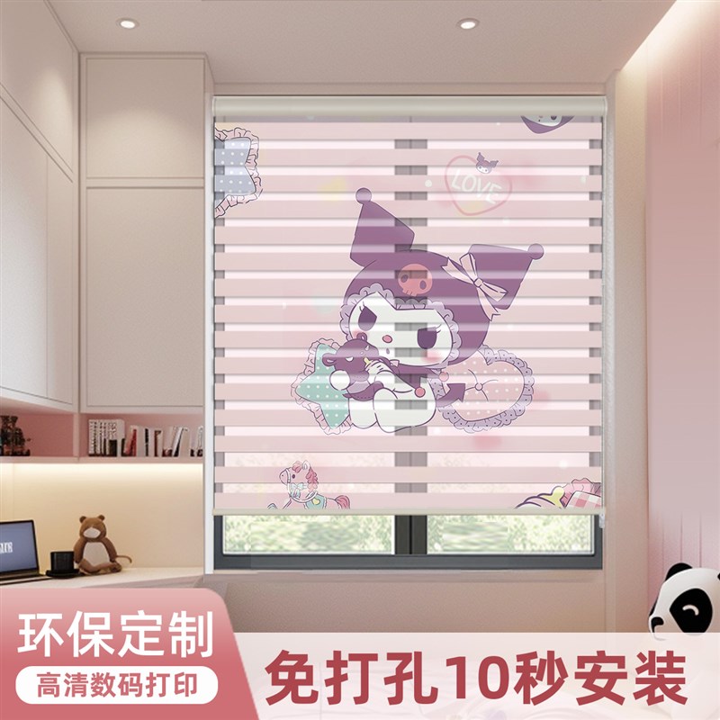 免打孔柔纱帘适用于儿童房飘窗简约现代风格窗帘 Q卡通图案高遮光