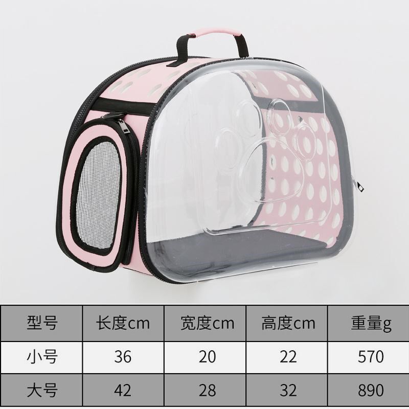 新款可折叠宠物包宠物箱包猫狗用品PVC太空舱猫包宠物外出便携包