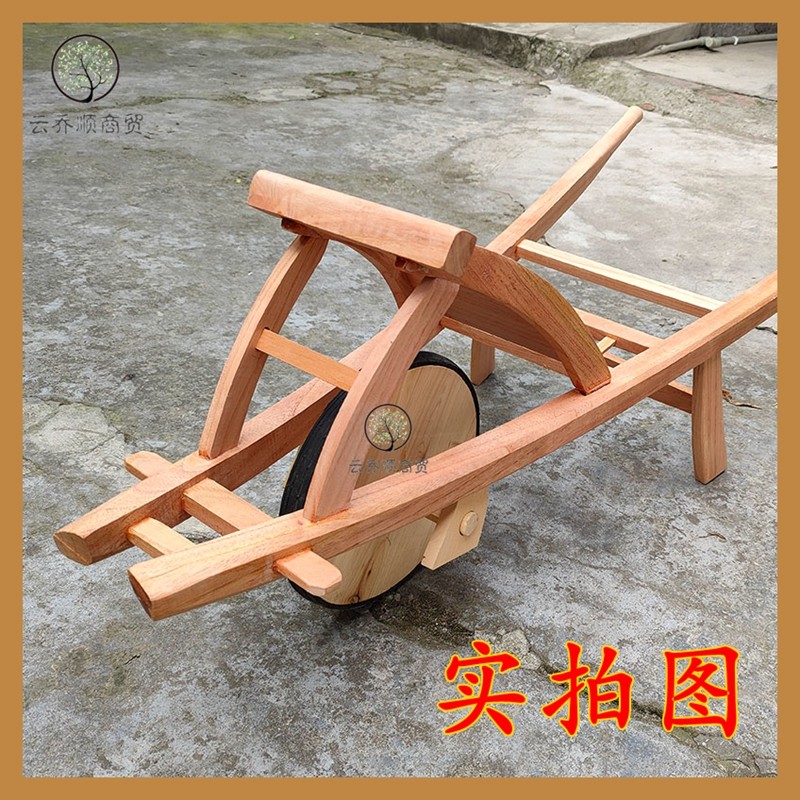 手工实木鸡公车手推车大小号成人儿童道具木制拍戏用榫卯中式摆件