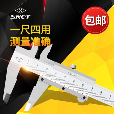 新款游标油表卡尺0-150/S102y-101-103高精度卡尺碳钢迷你油标现
