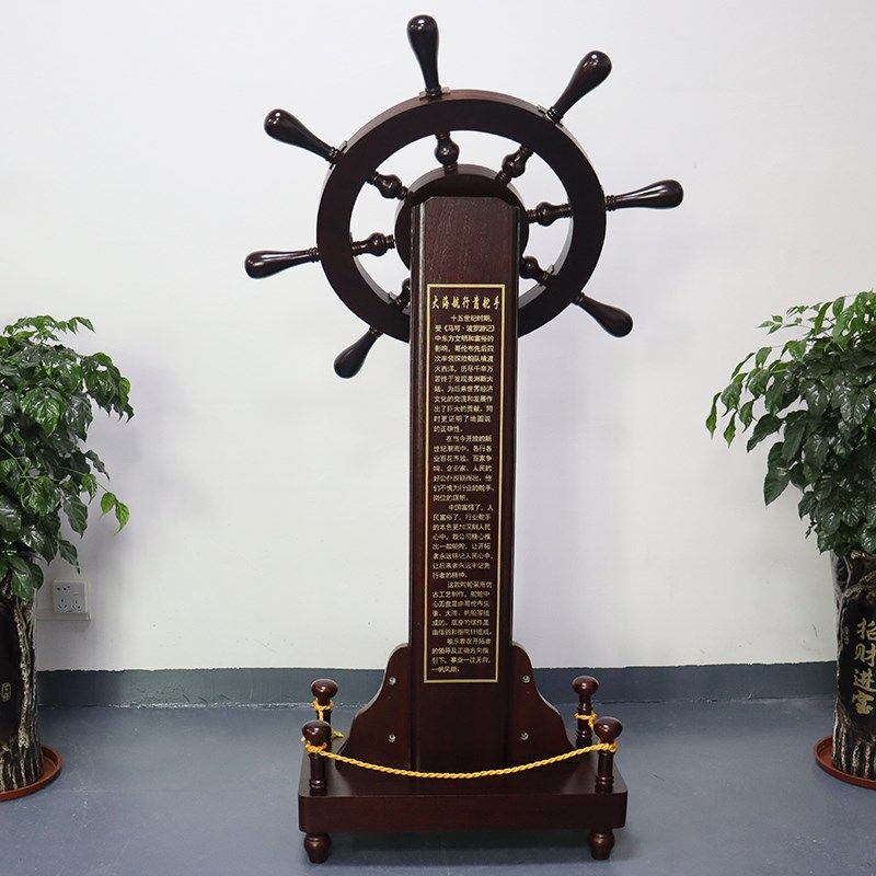 领航舵舵手摆件公司工厂开业乔迁上市庆典礼品办公室装饰落地摆件