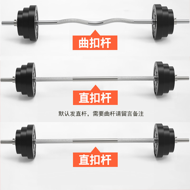 举重杠铃套装g家用男健身器材深蹲包胶杠铃片小孔练臂肌组合小杠