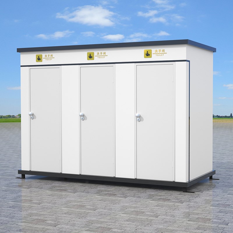 户外移动厕所卫生间户外公园景区豪华环保公厕定制工地公共洗手间