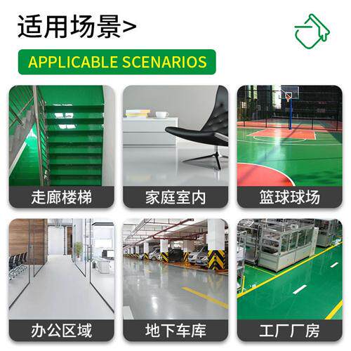 厂房车间油性地坪漆室内家v用水泥地面修补地面漆耐磨防水地板油