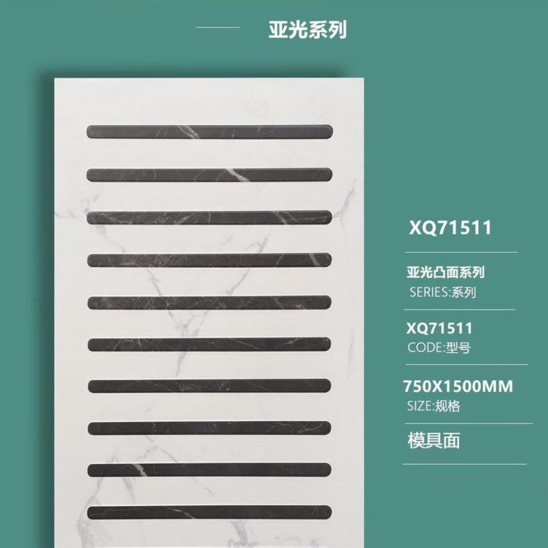 淋浴房750*1500垫脚石原槽原釉一体成型淋浴板仿大理石纹防滑地砖