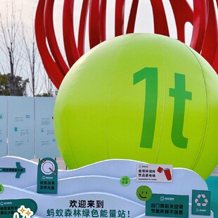 气模定制做闭气球j商场宣传广告美陈活动展示道具网红PVC球形气膜