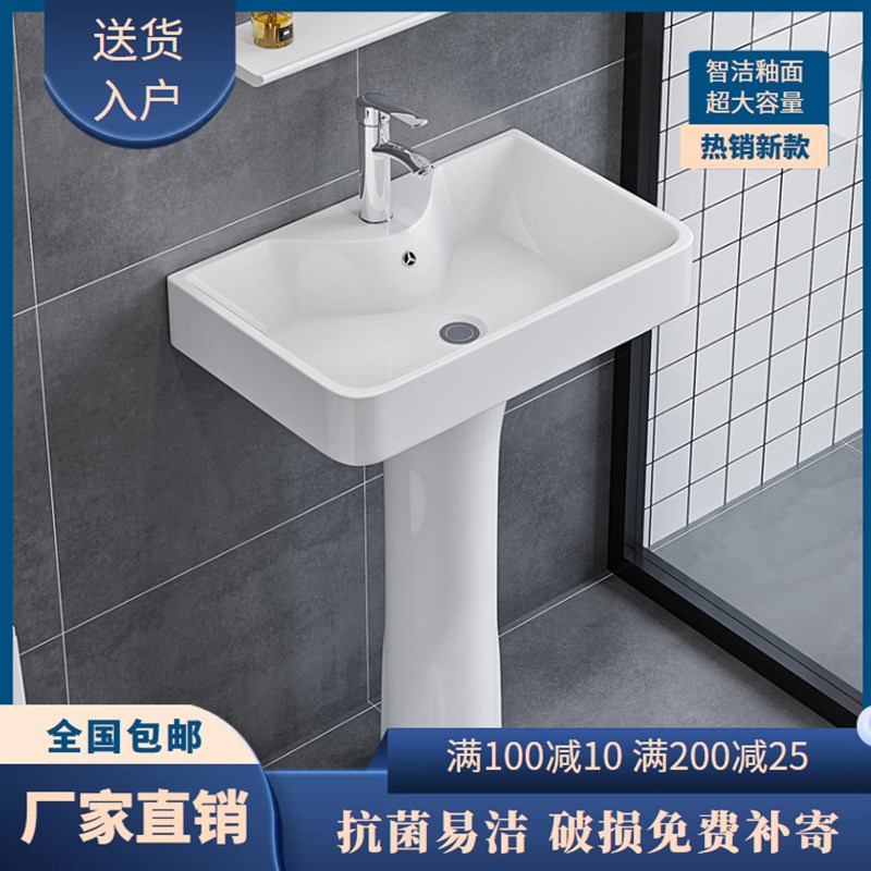 新款方形立柱盆洗l手盆落地式洗脸盆小户型卫生间洗漱台陶瓷一体