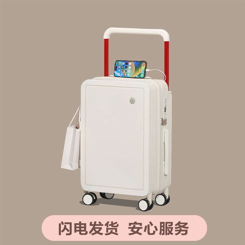 宽拉杆行李箱女2026新款20寸登机箱学生结实耐S用密码箱子男旅行