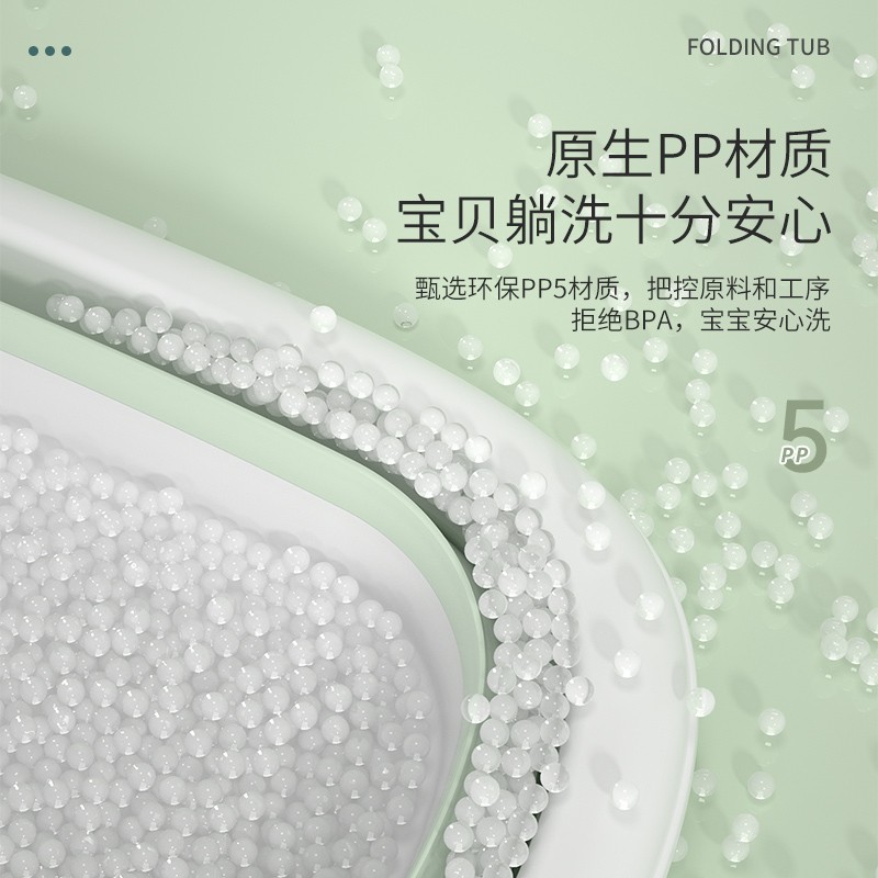 婴儿洗澡盆宝宝折叠浴盆新生幼儿童可坐躺家用大号沐浴桶小孩用品