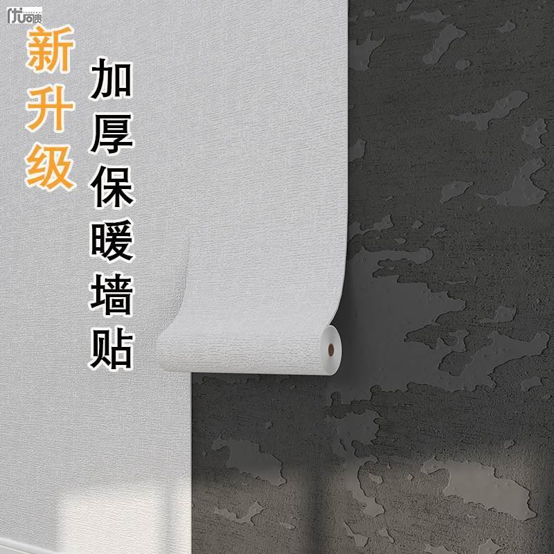 加厚冬天防寒保暖墙贴室内墙保温C装饰一体板墙面隔音防潮自黏贴