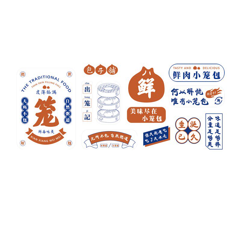 网红早餐店墙面贴纸包子铺饭店快餐厅装饰用品布置广告海报装修画
