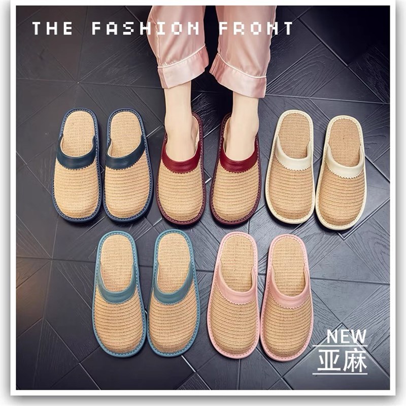 亚麻拖鞋包头牛筋底男女款家用情侣春秋季室内防滑静音手工日式