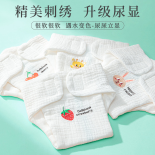 新生儿尿布纱布婴儿介子布纯棉z尿戒子可洗宝宝尿片芥子隔尿裤屎