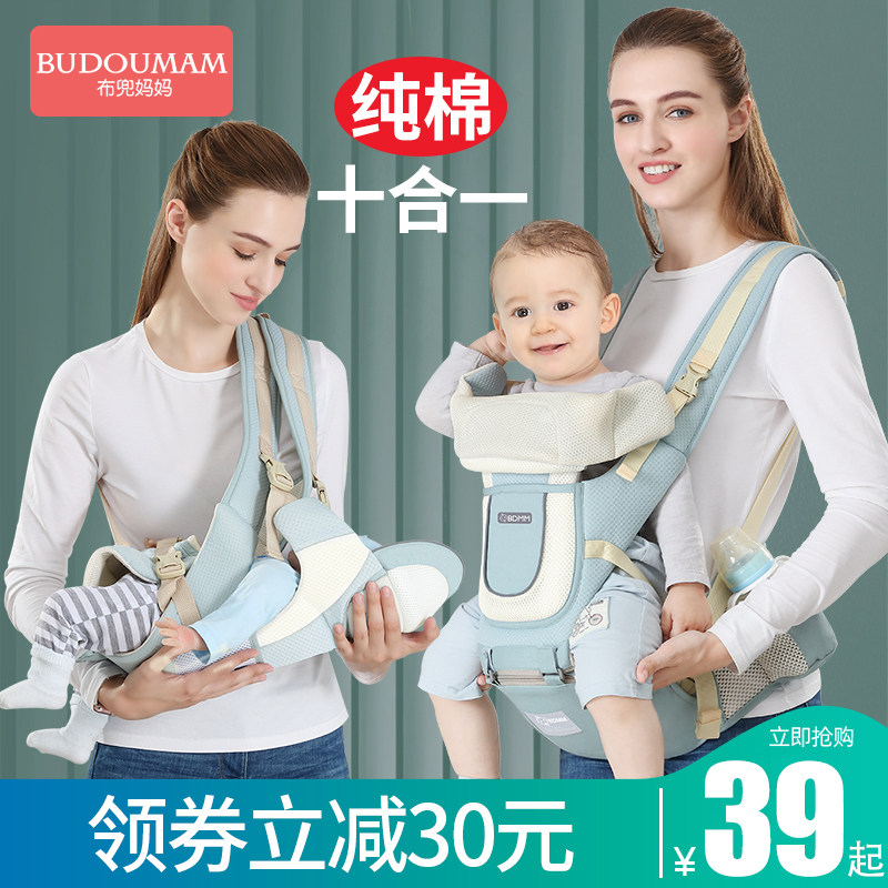 婴儿背带宝宝腰凳前抱式多功能轻便儿童坐凳护腰抱娃神器前后两用