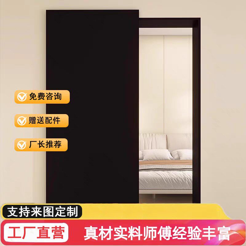 实木卫生间无轨悬浮门幽灵门w艺术木门平移门推拉门室内厨房幽灵