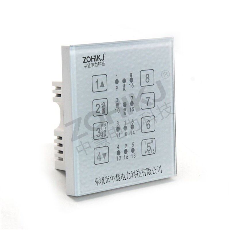 智能照明控制系统智能照明控制模块后台智能开关监控新品包邮