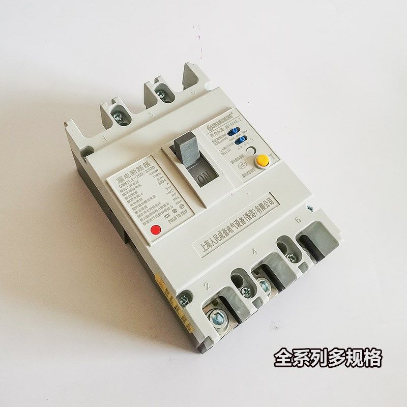 三相漏电断路器380V 125A 250A 400A 630A漏保单相220V三线3P 3P