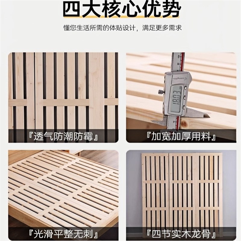 床板实木加厚榻榻米透气防潮排骨架床架子龙骨架木板床板支撑架