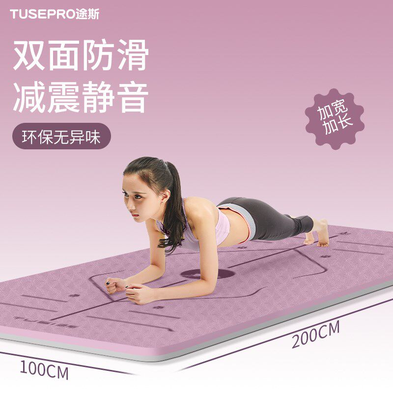 瑜伽垫健身垫家h用防滑减震静音加厚女喻咖2025新款专业瑜珈地垫