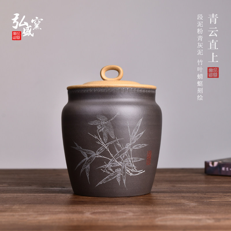 宜兴原矿紫砂茶叶罐存茶醒茶罐防潮密封罐M功夫茶具半斤装高端精