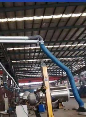 万向柔性吸气臂壁挂式吸烟臂工业排F烟160吸尘臂焊烟净化器排烟