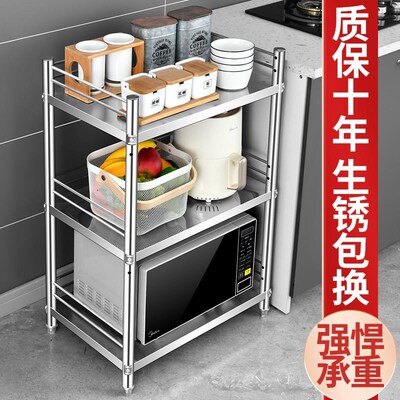高90长60x25宽30公分35cm55x45x40x40不锈钢厨房置物架带围栏三层
