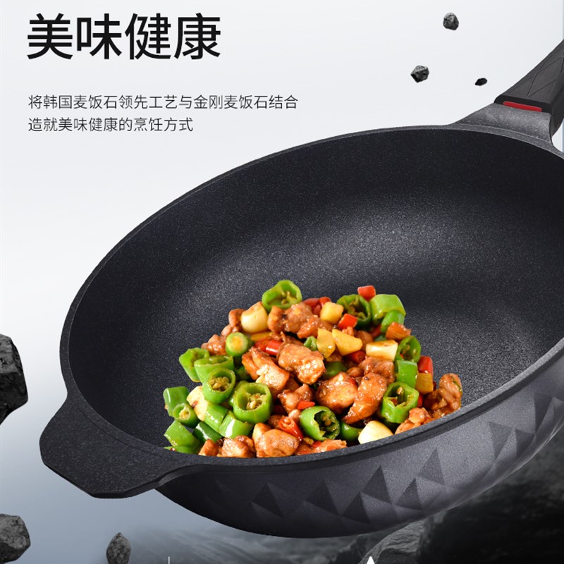麦饭石不粘锅煎炒两用炒锅家用炒菜锅不沾平底锅麦石锅锅具