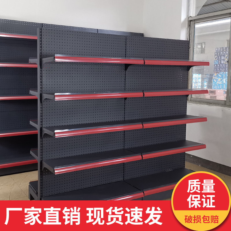 超市货架展示架便利店洞板单面靠双面母婴玩具小卖部多层置物架