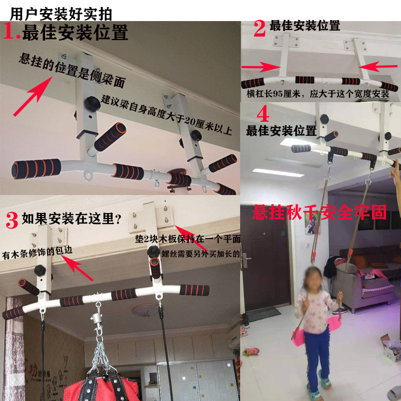 家用室内单双杠墙体天花板引体向上打孔横侧梁墙上吊杆吊环健身器