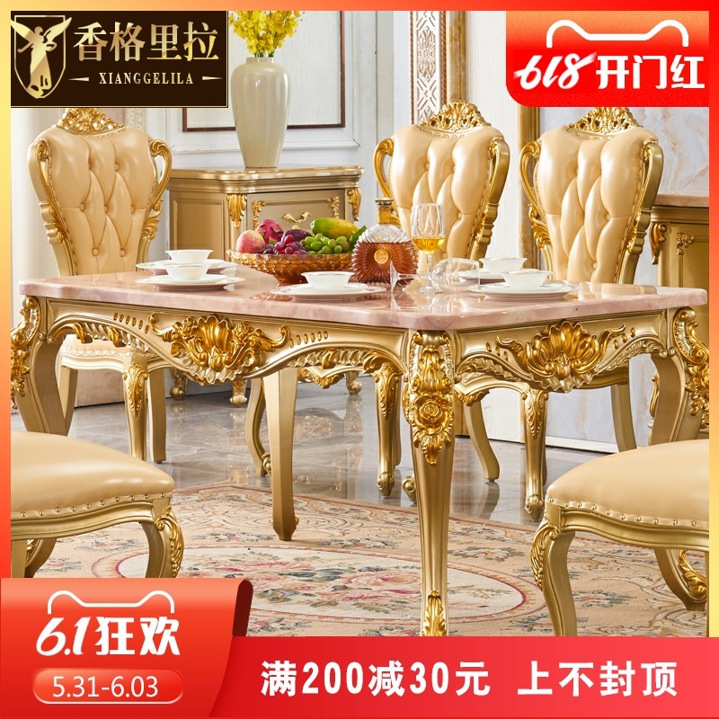 欧式大理石方桌 美式别墅餐厅长方形实木雕花水S性漆家用餐桌饭桌