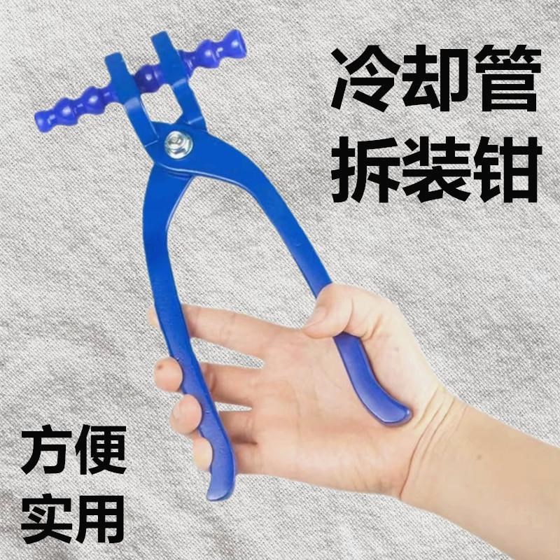 冷却管拆b装钳2分3分4分万向竹节水管装配扳手工具油管曲管拆卸钳