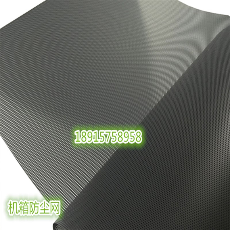 热卖机箱防尘喇叭网电脑过滤网罩电脑配件台式风扇笔记本机柜一平