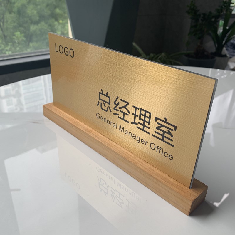 木质职位牌会议j牌座位牌台牌台卡桌牌展示牌原木双面标签牌定制