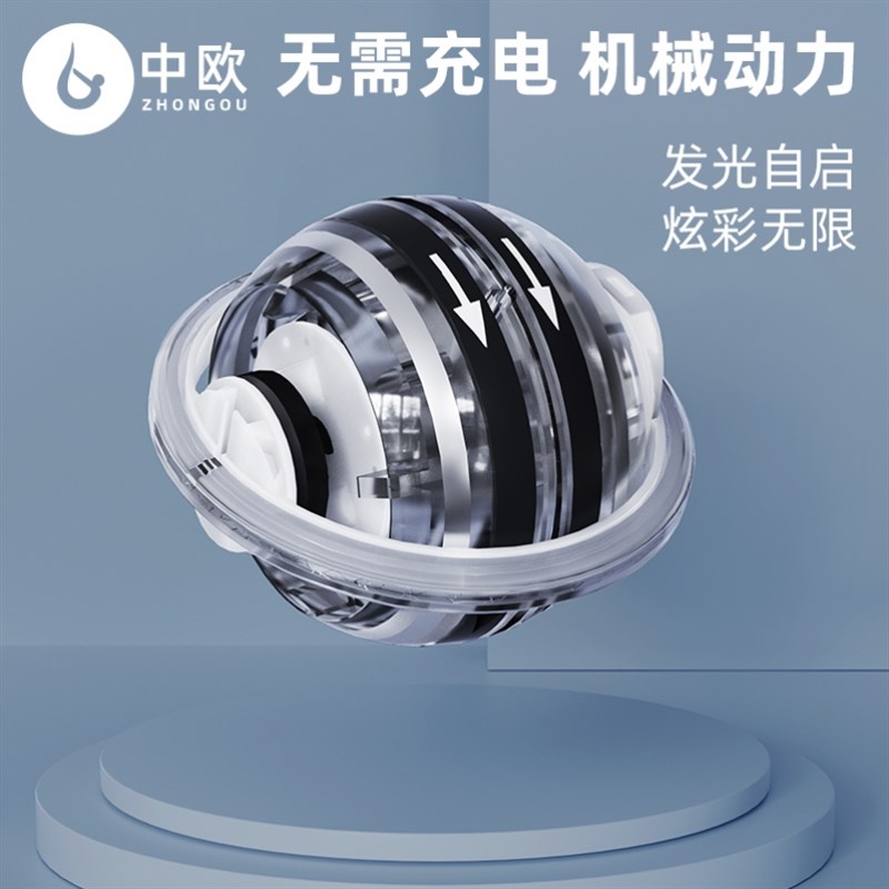 腕力球男手腕握力器健身锻炼器自启动金属静音腕力训练器
