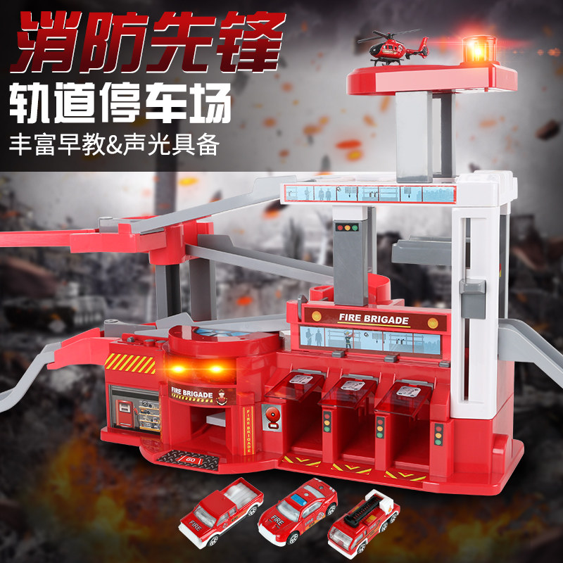 超大多层停车场轨道车滑翔赛车儿童玩具合金汽车模型男孩益智礼物
