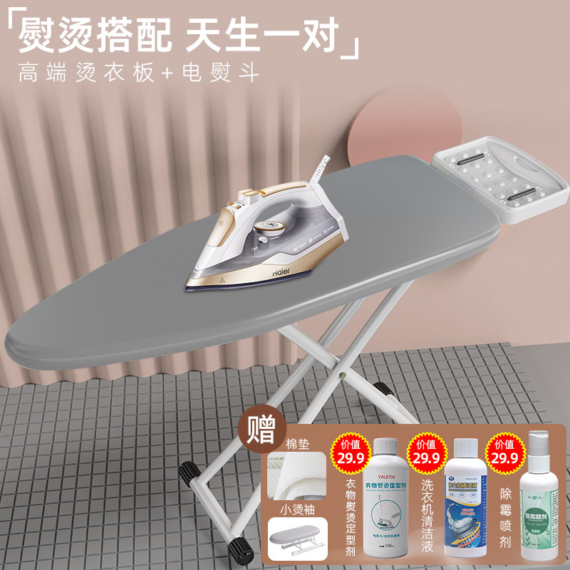 酒店手持b熨烫架挂烫机烫衣板烫台服装店电熨斗家用熨斗带熨衣板