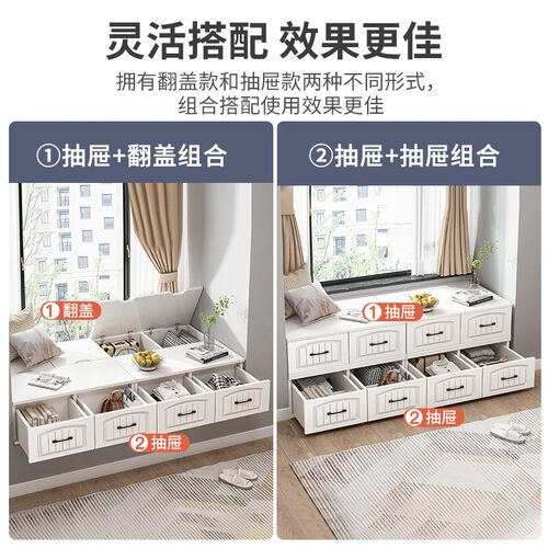 飘窗柜窗台阳台柜收纳榻榻米置物柜炕I柜翻盖可坐地柜矮柜储物柜