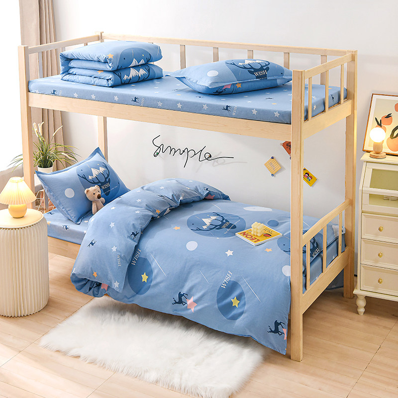 一米二床单三件套纯棉学生宿舍单人床上大学寝室男生女生高中1米2