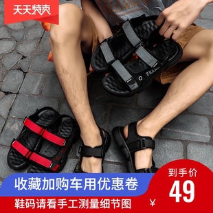 39-44码夏潮新m款两用透气时尚男外穿拖鞋百搭沙滩大学生凉鞋男6c