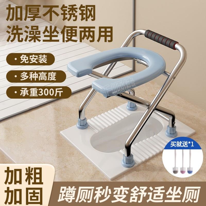 折叠不锈钢坐便椅孕妇老人厕所凳蹲厕改坐厕椅移动T加粗防滑改家