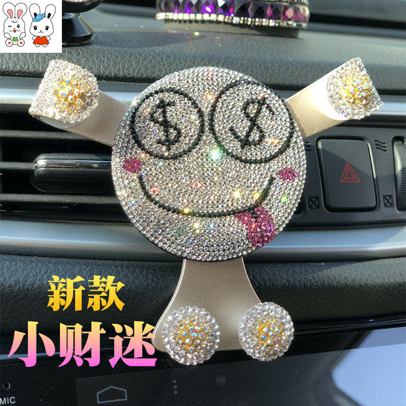 车载出风口手机支架镶钻女性汽车C内饰品可爱卡通多功能导航架贴