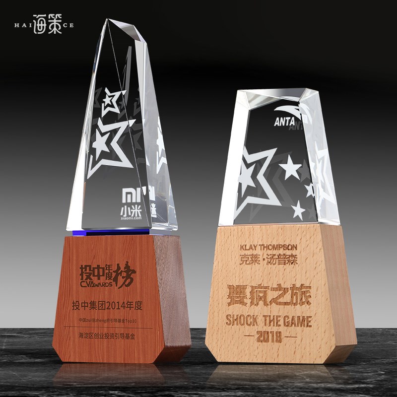 内雕水晶奖杯定制定做黑胡桃木质底座免费刻字颁奖新款小奖杯包邮