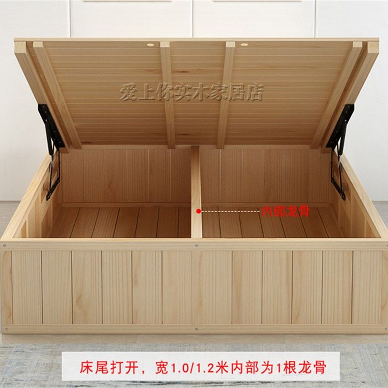 纯实木高箱储e物床气压床1.8米原木储物床1.5米松木榻榻米地台定
