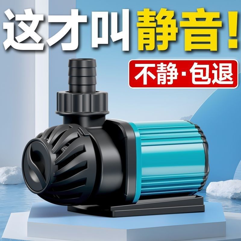 鱼缸变频水泵水陆两用循环帮浦超静音可调节档位底吸泵变频节能水,农机/农具/农膜,灌溉控制器,淘宝优惠券,粉丝福利购,淘宝优惠卷