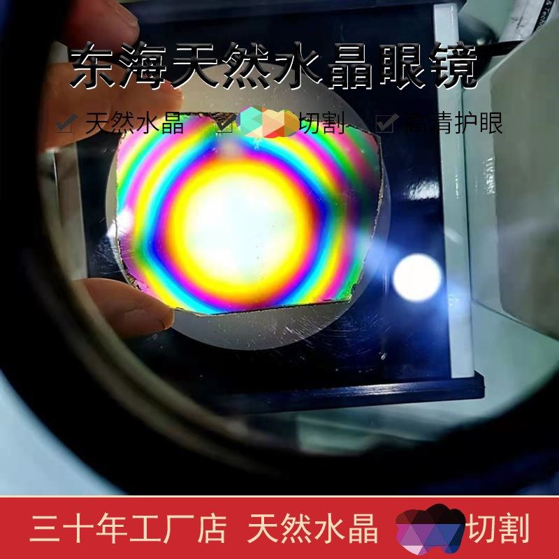 挂脖款便捷天然水晶老花镜男清养目防刮镜片硅胶镜腿可调节长度