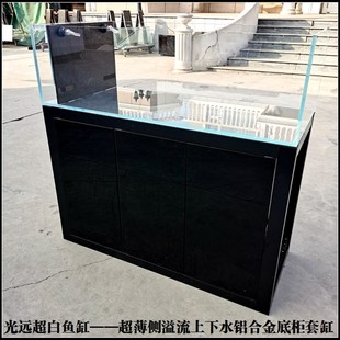 南美超白缸 溪流鱼缸侧滤流超白缸 超薄侧滤溢流三格免换水原生缸