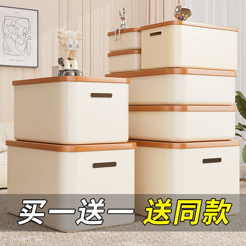 桌面收纳盒c杂物玩具零食收纳筐带盖大容量整理箱塑料长方形储物
