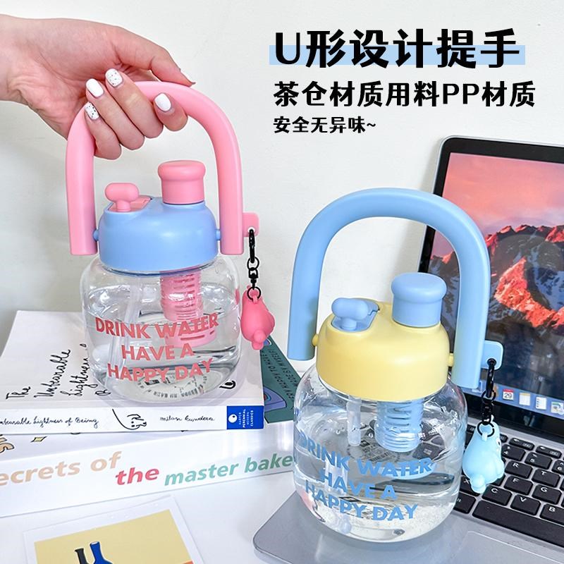 大肚双饮水杯女生拎拎o壶大容量耐高温便携吸管杯带滤网手提花茶