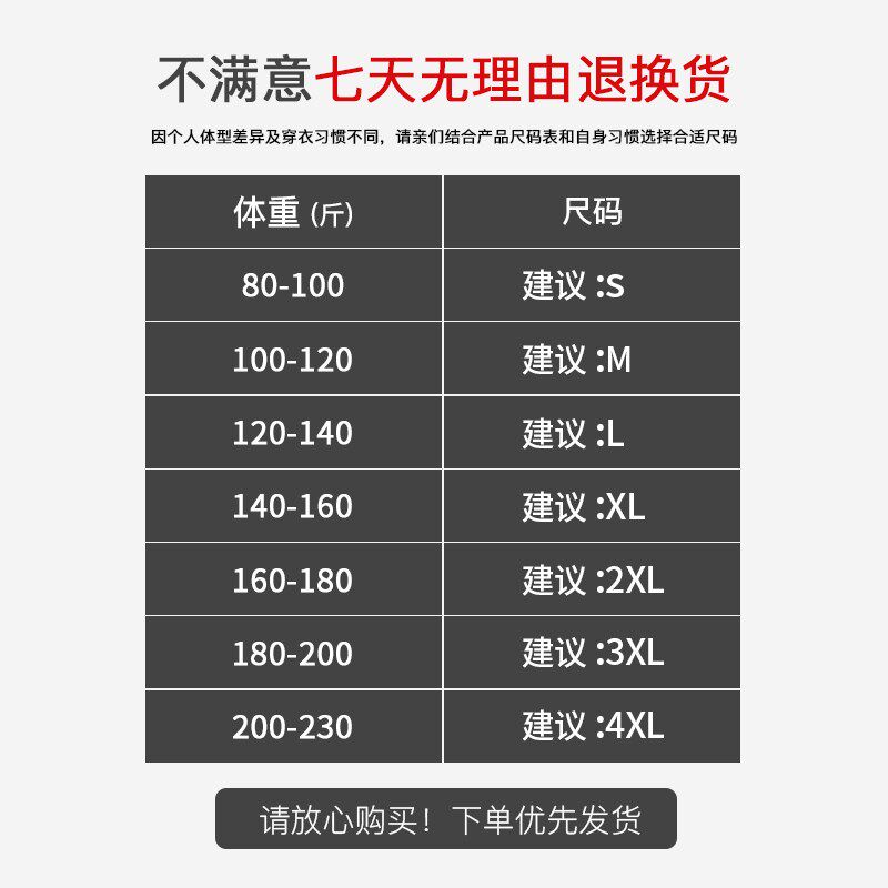 美式重磅长袖t恤男宽松潮流印花内搭白色打底衫全棉体恤小衫