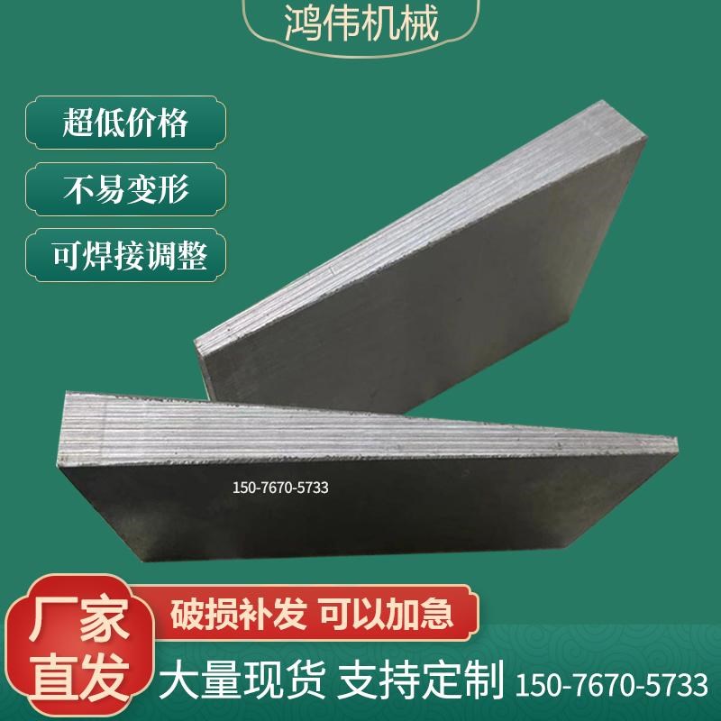 设备安装斜垫铁楔铁q235钢制可调G斜垫块斜垫片斜塞铁垫平垫铁